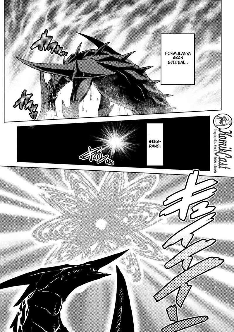 Kumo desu ga, Nani Ka?